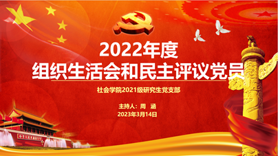 微信截图_20230317101156